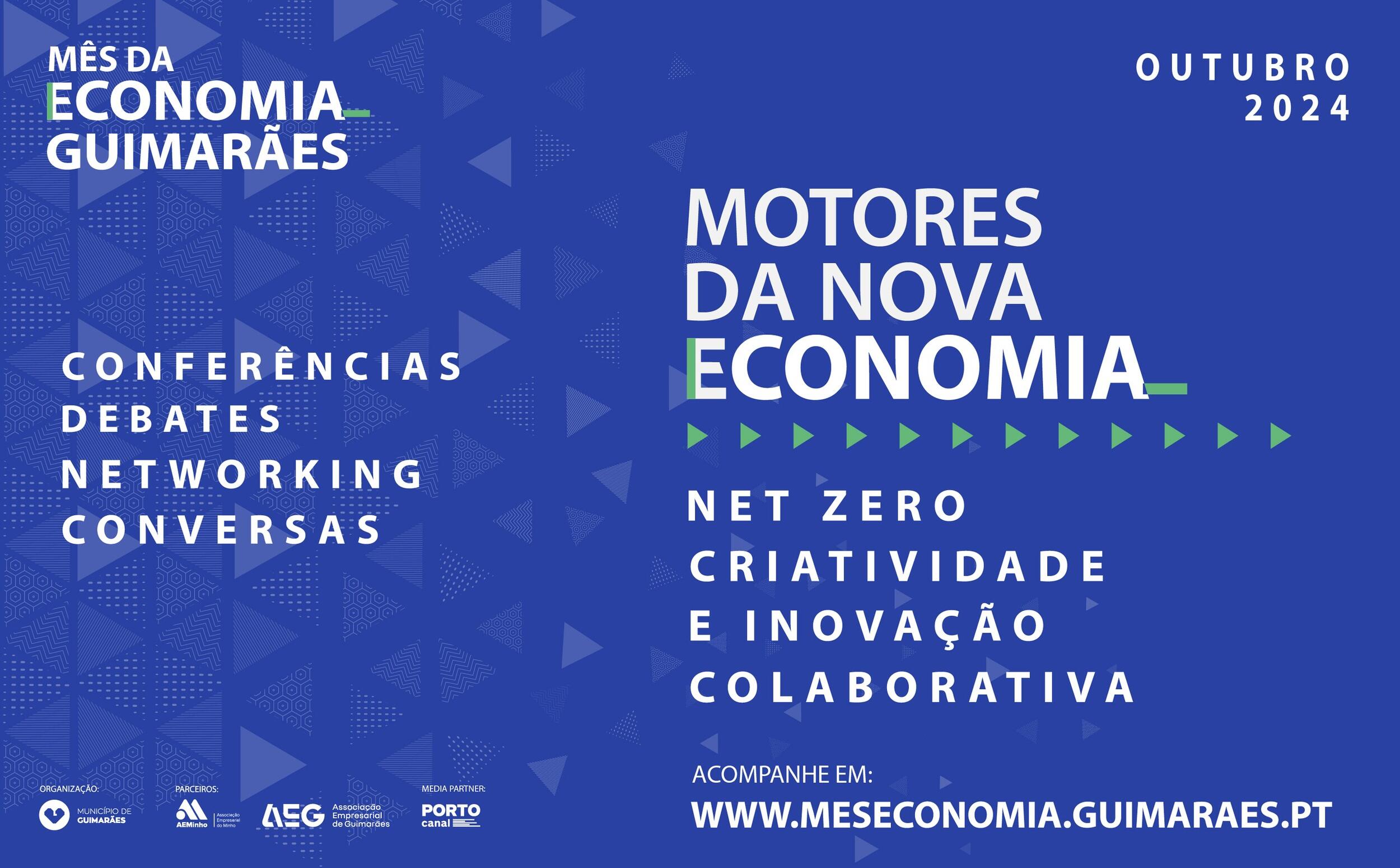 Guimarães volta a dedicar o mês de outubro à Economia
